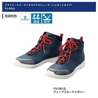 シマノ ドライシールド ラジアルスパイクシューズ(28.0cm ディープ