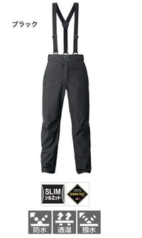 シマノ RA-01PT ゴアテックス エクスプローラーレインパンツ ブラック M【ウェア店舗受取でクーポンプレゼント】