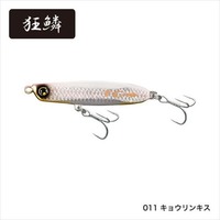 シマノ 熱砂 スピンビームTG 42g OO-242P キョウリンキス 011