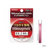 ラパラ Peライン ラップラインpe ネオンピンク 150m 0 2号 ライン ハリス 釣具のキャスティングオンラインストア 全国50店舗以上を展開する大型釣具店 ラパラ Peライン ラップラインpe ネオンピンク 150m 0 2号 ライン ハリス 釣具のキャスティングオンラインストア 全国50店舗以上を展開する大型釣具店
