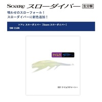 �y�l�R�|�X�Ώەi�z�V�}�m SW-114N �\�A�� �X���[�_�C�o�[ 1.4�C���` 001 �P�C�����`���[�g