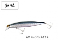 �V�}�m XM-112R �G�N�X�Z���X �T�C�����g�A�T�V�� 120F AR-C 006 �L���E�����J�^�N�`