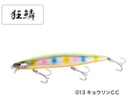 シマノ XM-S29N エクスセンス レスポンダー 129F AR-C 013 キョウリンCC