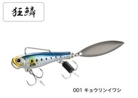 V}m XO-228R GNXZX Tx[Wu[h 28g AR-C 001 LECVyz