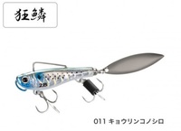 V}m XO-228R GNXZX Tx[Wu[h 28g AR-C 011 LERmV