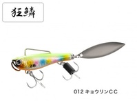 V}m XO-228R GNXZX Tx[Wu[h 28g AR-C 012 LECC