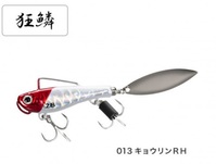 V}m XO-228R GNXZX Tx[Wu[h 28g AR-C 013 LERH