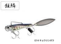 V}m XO-228R GNXZX Tx[Wu[h 28g AR-C 014 LE{