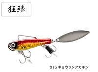 V}m XO-228R GNXZX Tx[Wu[h 28g AR-C 015 LEAJLyz