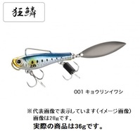 V}m XO-236R GNXZX Tx[Wu[h 36g AR-C 001 LECV