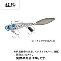 V}m XO-236R GNXZX Tx[Wu[h 36g AR-C 011 LERmV