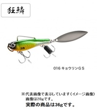 V}m XO-236R GNXZX Tx[Wu[h 36g AR-C 016 LEGSyz