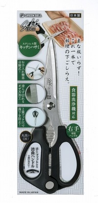 グリーンベル SJ-K100 STキッチンはさみ