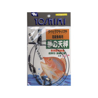 吉見製作所 夢の天秤 TL700-1.0