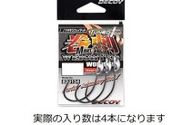 デコイ ワームフック ワーム130 マキサスウェイテッド #1/0-1.5g【即日発送】