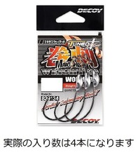 �f�R�C ���[���t�b�N ���[��130 �}�L�T�X�E�F�C�e�b�h #3/0�y���������z