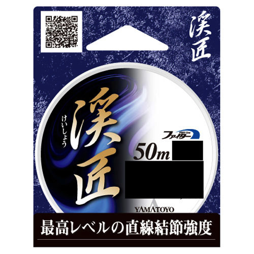 【ネコポス対象品】ヤマトヨテグス 渓匠50m 0.2号