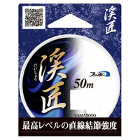 【ネコポス対象品】山豊テグス 渓匠 50m 0.5号