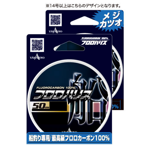 ���}�g���e�O�X �t�����n���X �D 50m 5��