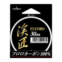 【ネコポス対象品】ヤマトヨ ライン 渓匠フロロ 30m 0.25号