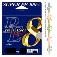 ヤマトヨテグス PEジギング8 200m 1号