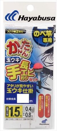 �n���u�T �d�|�� CA142-1.2-1.5 ���񂽂� �蒷�G�r�ނ�Z�b�g �ʃE�L 1.2-1.5