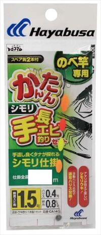 �n���u�T �d�|�� CA143-1.2-1.5 ���񂽂� �蒷�G�r�ނ�Z�b�g 4�A�V���� 1.2-1.5