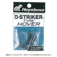 �n���u�T ���[���t�b�N D-�X�g���C�J�[ �^�C�v �z�o�[ 2/0�y���������z