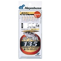 【ネコポス対象品】ハヤブサ HS135 小アジ専科 白スキン 7-1.5【即日発送】