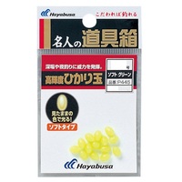 �n���u�T P445 �q�J���ʃ\�t�g�O���[��3