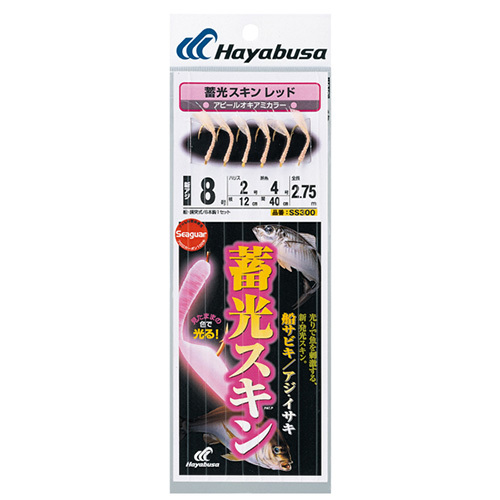 �n���u�T SS300�~���X�L�� �D�T�r�L ���b�h 8-2