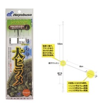 �y�l�R�|�X�Ώەi�z�n���u�T �r�c�P�U�V �����a�ꌂ ��q�����g���u���P�g �P�O�y���������z