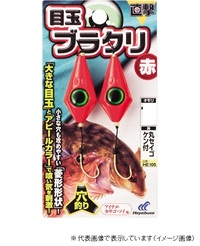 ylR|XΏەiznuT HE105  ڋʃuN  4