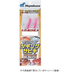 【ネコポス対象品】ハヤブサ SS471 ジギングサビキ根魚用LL