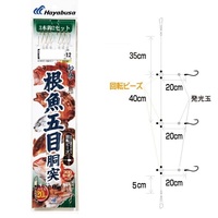 �n���u�T �D�� �����ܖړ��� 3�{�b2�Z�b�g �n���X3��-�j13���y���������z