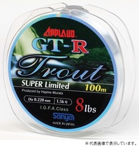 サンヨ-ナイロン GT-R Trout Super-Limited 100m 6LB Rシルバー