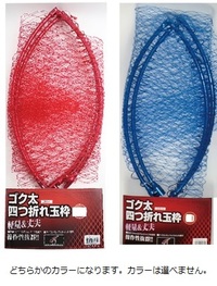 �^�J�Y�Ɓ@�R�O�T�|�m�@�S�N���l�܂�ʘg�@�T�O�����@�i�J���[�͑I�ׂ܂���B�j