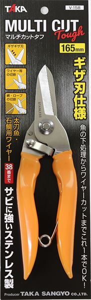 ^JY CJb^[ MULTI CUT TOUGH