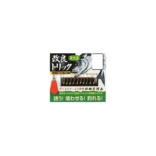 【ネコポス対象品】まるふじ PW51R 改良トリックヤコウ塗 10本 3.5