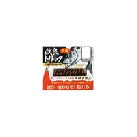 �y�l�R�|�X�Ώەi�z�܂�ӂ��@�o�v�T�P�r�@���ǃg���b�N��h�@�P�O�{�@�R�D�T