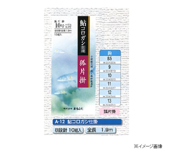 �܂�ӂ� ���R���K�V �d�| �ϕЊ| �X�� �`-�P�Q �i�P�O�P�o�j