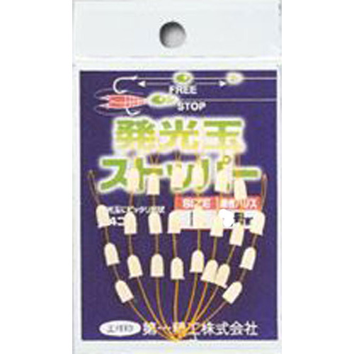 ��ꐸ�H�@�����ʃX�g�b�p�[�@�r