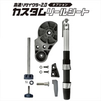 ��ꐸ�H �������T�C�N���[2.0 �I�v�V���� �J�X�^�����[���V�[�g�y���������z