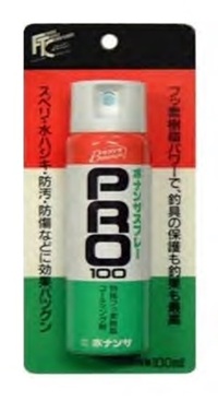 �{�i���U �X�v���[ PRO-100�y���������z