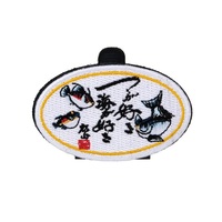 �ޕ��� �X�e�b�J�[ MST �}�i�[�L�[�p�[ ���b�y�� �肪�D���y���������z