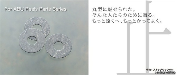 �o���[�q�� �~�����׃m�A�C�e��1 �X�g�b�v���b�V���[