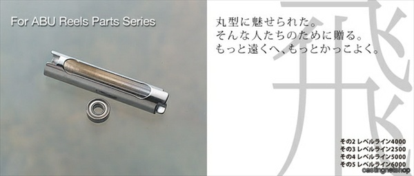 �o���[�q�� ���x�����C�� 4000�y���������z