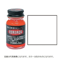 東邦産業 軟質発泡用塗料 蛍光白【即日発送】