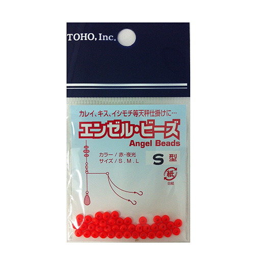 東邦産業 エンゼル・ビーズ S 赤【即日発送】