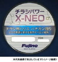 �t�W�m���C���@�`���V�p���[�w�i�N���X�j�@�m�d�n�@�N���A�[�O���[�@�P�D�Q��